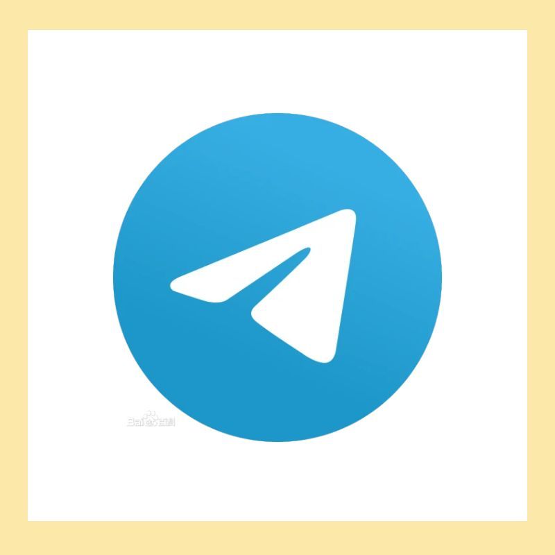 【电报】Telegram电报/飞机账号